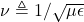 \nu\triangleq 1/\sqrt{\mu\epsilon}