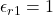 \epsilon_{r1}=1