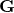 \mathbf{G}