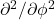 \partial^2/\partial\phi^2